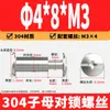 Tornillos remachadores de acero inoxidable 304 de cabeza de cruz para contabilidad, tornillos de seguridad de cabeza plana para cinturones y menús