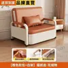 Sofá cama plegable para apartamentos pequeños 2026, nuevo modelo retráctil para sala de estar y balcón, cama plegable multifuncional de doble uso