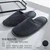 Pantuflas Desechables Engrosadas para Hoteles, Casas de Huéspedes y Uso Doméstico, Antideslizantes para Todas las Estaciones, Venta al por Mayor y Hechas a Medida para Hoteles