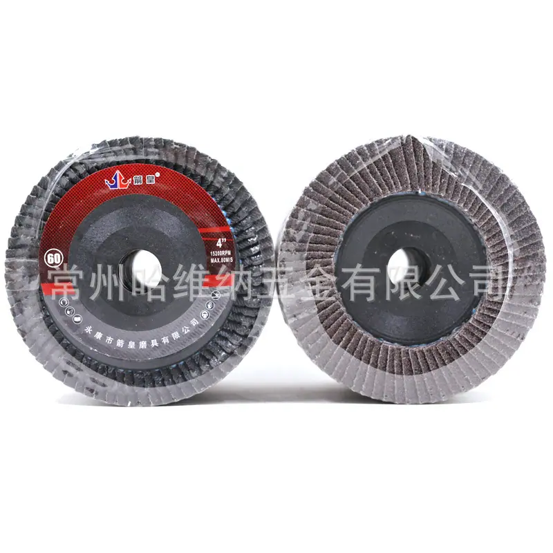 箭皇百叶片 (5).jpg