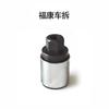 Herramienta de desmontaje de inyectores de combustible para automóviles, martillo deslizante, caballo de tiro, conjunto de inyectores de combustible, martillo de tiro, fuerza, varilla de tiro, extractor de dial, boquilla de aceite