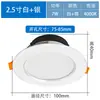 Foco Led Empotrado para Techo Luz de Techo para Hogar Luz para Agujero en Techo Luz para Agujero en Techo Foco Led 75cm Agujero