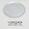 Molde para Pizza Perforado Engrosado Estilo Europeo, Molde Plano Redondo Resistente a Altas Temperaturas para Pizza Crujiente, Molde para Pizza Estilo Pizza Hut