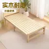 Cama dobrável de madeira maciça simples cama de dormir para escritório cama de solteiro casal cama econômica quarto de aluguel cama dobrável econômica