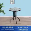 Mesa dobrável moderna, minimalista e moderna para varandas externas, mesa e cadeiras de jantar para uso doméstico, mesa de jantar externa para lojas de milk tea, mesa de vidro para uso externo