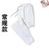 Pantalones deportivos tipo waffle para hombre Ins Trendy Primavera y Otoño Joggers deportivos Sueltos Casual Pantalones de hombre Otoño