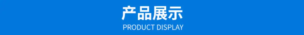 产品部