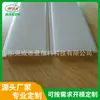 Processamento de Moldes do Fabricante Moldagem por Extrusão Painel de Luz Difusora de PC Barra de Luz Plástica Abajur de Armário Pode Ser Personalizado T5T8T10