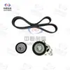 Kit de polea tensora Kit de accesorios para Audi 4 Audi 5 Porsche Touareg Audi Sport Audi RS