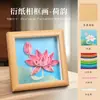 Kit de Manualidades DIY para el Día del Maestro: Marco de Fotos Artístico de Escultura de Papel - Los Estudiantes lo Hacen Ellos Mismos como Regalo para los Maestros