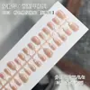Uñas Postizas Portátiles Ojo de Gato Dorado Persiguiendo la Luz 30 Piezas Diseño Ombré Avanzado Parches de Uñas Desechables Diarios 30 Piezas Uñas Pre-hechas de Talla
