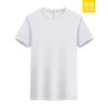 Camiseta de Seda Gelo de Secagem Rápida com Logo Estampado Personalizado Verão Fina Esportes ao Ar Livre Roupa de Trabalho Manga Curta Gola Redonda Estampa T Tamanho Europeu