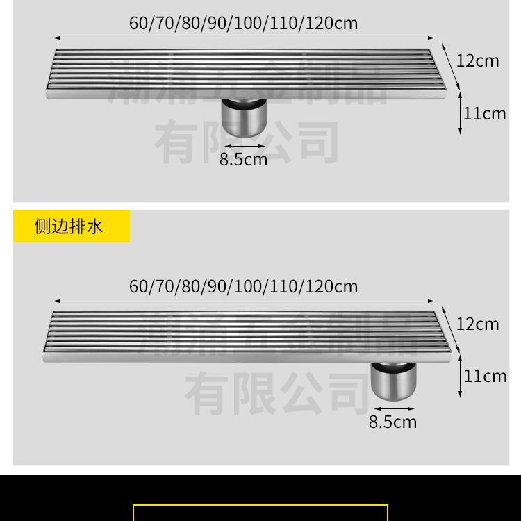 12CM宽长地漏_03.jpg