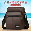 Bolso de Hombro Único Estilo Europeo y Americano para Hombre, Bolso Cruzado, Mochila Pequeña, Bolso Casual Versátil Portátil, Bolso de Cuero PU para Hombre para Llevar en Mano