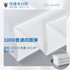 Tecido Base Estampado 100D com Elasticidade nas Quatro Direções Tecido Base Branco Estampado Digitalmente Tecido para Camiseta de Primavera e Verão Camisa Tecido para Hanfu