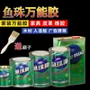 Marca Pérola de Peixe Nova Geração Cola Universal Poderosa Cola para Neoprene Cola Universal SBS Cola Temperada Cola de Resina