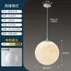 Lustre de lâmpada da lua em estoque, lâmpada esférica criativa para lojas de roupas, lâmpada da lua em forma de bola moderna estilo nórdico para restaurantes