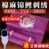 Manta Eléctrica de Moxibustión, Manta Calefactora de Moxa, Esterilla de Moxa, Colchón de Moxibustión, Manta de Terapia de Compresa Caliente de Moxibustión, Manta Calefactora Eléctrica