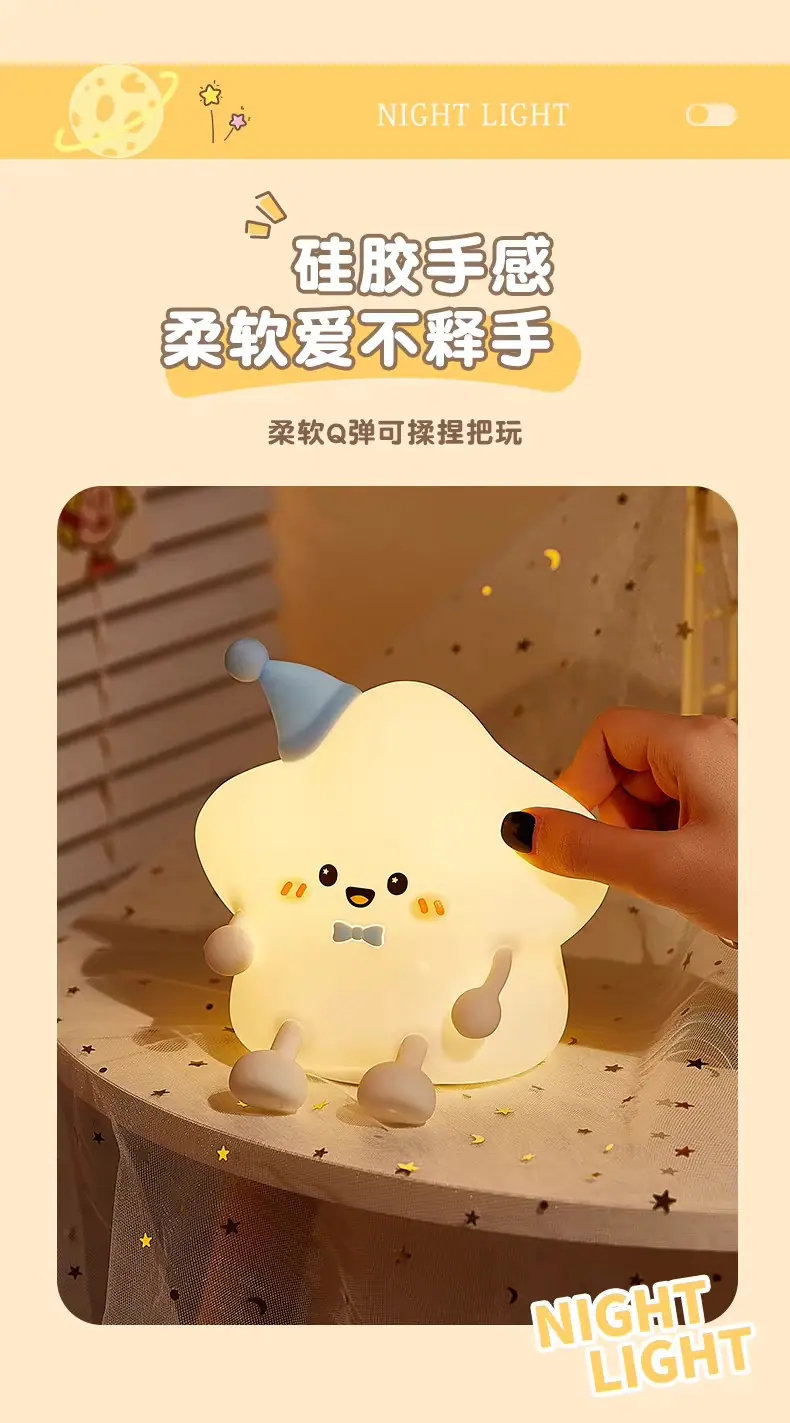 星星拍拍灯详情 (9).jpg