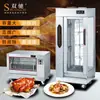 Horno Vertical Comercial para Pollo Shuangchi, Horno Eléctrico para Pato, Horno de Barbacoa Giratorio a Gas, Estufa de Brochetas de Res de Oriente Medio