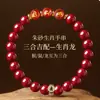 Regalo para el Año del Caballo: Pulsera de Cinabrio Rojo para Hombres y Mujeres, Pulsera Roja de Tres Alianzas Zodiacales, Accesorio Propicio, Joyería para la Mano