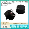 Lejun LEJUN recomenda Espremedor de Parede Unipolar Preto 250V Interruptor Rotativo YA1F05 com Alumínio Preto Sólido