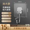 Ganchos sin Taladro con Adhesivo Fuerte para Montaje en Pared, Transparentes, Domésticos, Sin Rastro, Resistentes, Ganchos Adhesivos para Cocina