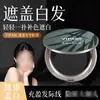 VIPABC Polvo Voluminizador para el Cabello Compacto Corrector para Cabello Gris Polvo Compacto Retoque de Color de Una Sola Vez Cobertura de Canas Polvo Compacto para la Belleza del Cabello Venta al por Mayor Dropshipping