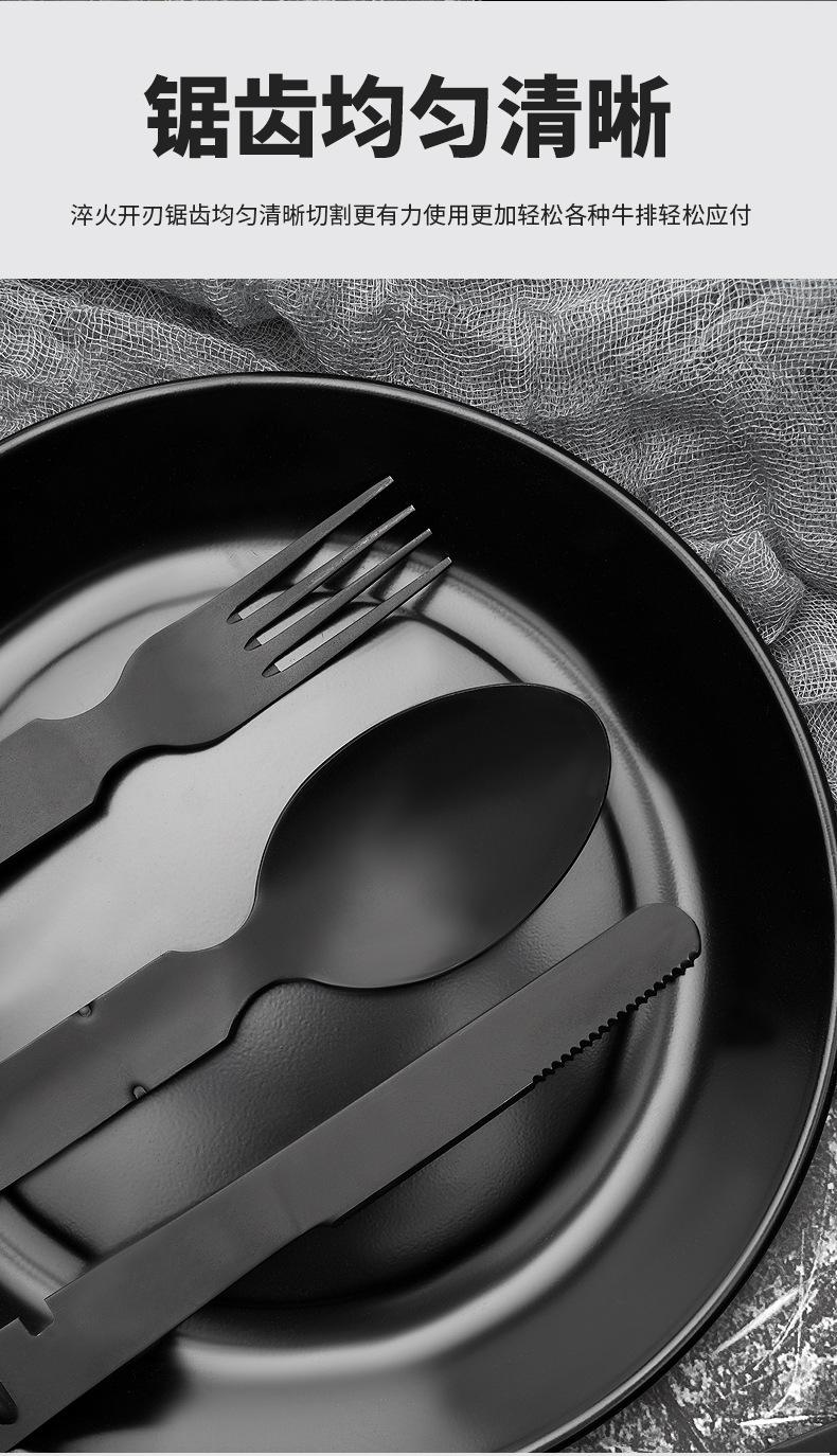 刀叉勺带开罐器4件套(黑化款)光发_11.jpg