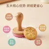 Sello de Galleta de Madera Personalizado con Mango de Silicona, Molde de Pastel de Silicona, Molde de Repujado para Fondant, Apertura del Molde y Patrón de Logotipo Personalizado