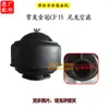 Filtro de Aire para Motor Diésel Chang Chai 4 6 8 10 12 15 22 28 32 HP Filtro de Aire para Tractor 40