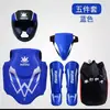 Set de Equipo de Protección Sandao para Adultos y Niños, Set de Combate y Boxeo de Artes Marciales, Incluye una Bolsa, Set de Equipo de Protección Sandao