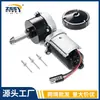3317084 Motor de parasol eléctrico completamente nuevo adecuado para vehículos Buick y Chevrolet serie Dometic 9200