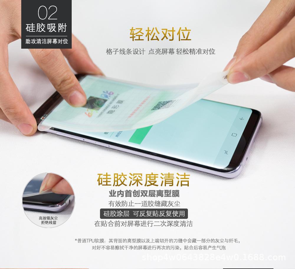 金刚隐形膜升级版详情页_06.jpg