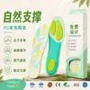 Plantillas personalizadas para corrección de pie plano, Plantillas con soporte para arco para hombre y mujer, Transpirables, Absorbentes de sudor, Amortiguadoras de impacto para deportes, Plantillas de alta elasticidad