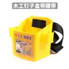 Caja de Herramientas para Carpintería, Bolsa de Cinturón para Clavos, Cubo para Clavos, Caja para Clavos, Bolsa de Herramientas, Cinturón de Nylon Engrosado, Bolsa Portátil para Clavos de Construcción