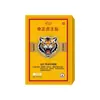 Venta al por mayor de fábrica Yu Yi Hepburn Qizheng King Tiger gotas para el dolor dropshipping