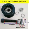 Máquina de moldagem por injeção Porta Polia Roda Rolamento de roda Diâmetro interno 12mm Diâmetro externo da roda 58mm Largura da ranhura 26