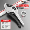 Tesoura para Tubo de Água Oudis Cortador Profissional de Tubo de Solda a Quente Cortador de Tubo de PVC Cortador de Tubo Faca com Catraca Autotravante Cortador de Tubo