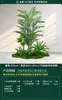 Plantas Verdes Simuladas, Paisagismo Interno em Larga Escala, Combinações de Paisagismo Externo, Decorações de Vitrine de Luxo Leve de Alta Qualidade, Plantas Artificiais em Vasos de Chão
