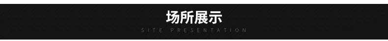 内页_08