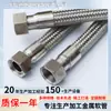 Manguera Metálica Roscada de Acero Inoxidable Personalizada Manguera Metálica Roscada Industrial Tubería Corrugada Metálica Roscada de Alta Presión