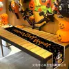 Decoración de Mesa para Restaurante con Temática de Fantasmas de Alta Gama Impresa, Mantel Personalizable, Novedad Halloween 2025 Transfronterizo