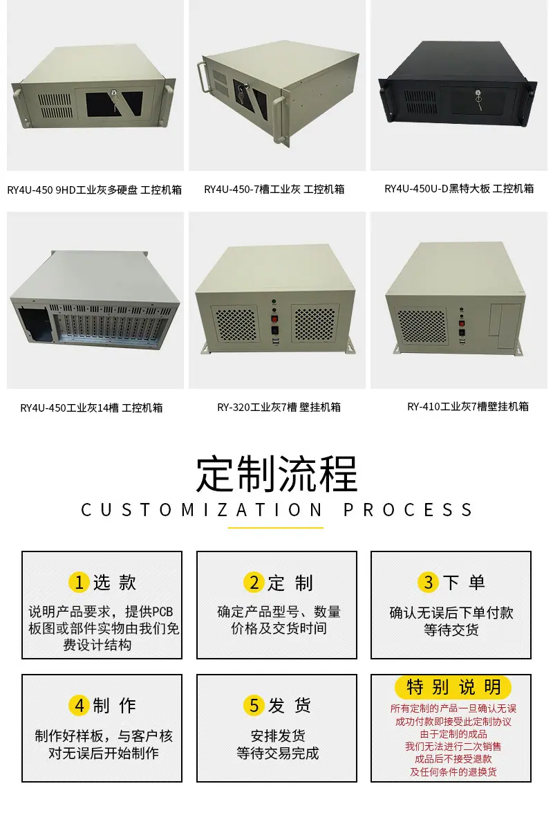 修改后加工定制详情(1)_05