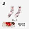 Calcetines Personalizados para Verano Mujer, Malla Transpirable con Patrón Jacquard, Lindos Calcetines Japoneses de Media Pantorrilla, Antibacterianos, Absorbentes de Sudor, Calcetines Holgados Sin Costuras