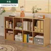 Gabinete Almacenamiento Gabinete Estantería Estante de Almacenamiento Librero de Pie Gabinete de Almacenamiento para el Hogar Estante por Niveles Gabinete de Ocho Compartimentos Gabinete Bajo Gabinete de Rejilla