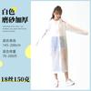Impermeable Infantil para Estudiantes de Primaria, Protección Completa contra la Lluvia para Exteriores para Niños y Niñas, con una Sección Especial para Llevar Mochilas Escolares, Poncho de Lluvia No Desechable