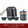 Juego de té de viaje, taza exprés portátil, tetera para exteriores, empresa, reunión anual, regalo, regalo de empresa, logotipo