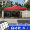 Parasol Telescópico Plegable de Cuatro Esquinas, Toldo Cuadrado para Puesto de Mercado, Refugio de Lluvia de Cuatro Patas, Paraguas Grande para Uso en Exteriores con Texto Impreso