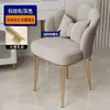 Cadeira de Maquiagem com Encosto Simples e Luxuoso, Banqueta para Quarto de Meninas, Cadeira para Penteadeira Doméstica, Cadeira de Manicure, Cadeira de Jantar Petal Tendência